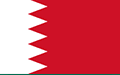 Wire Mesh Supplier in Bahrain
