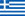 Wire Mesh Supplier in Greece